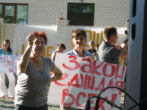 Митинг в посёлке Южном